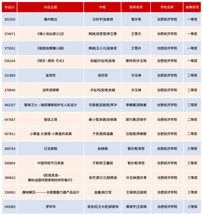 图片18.png