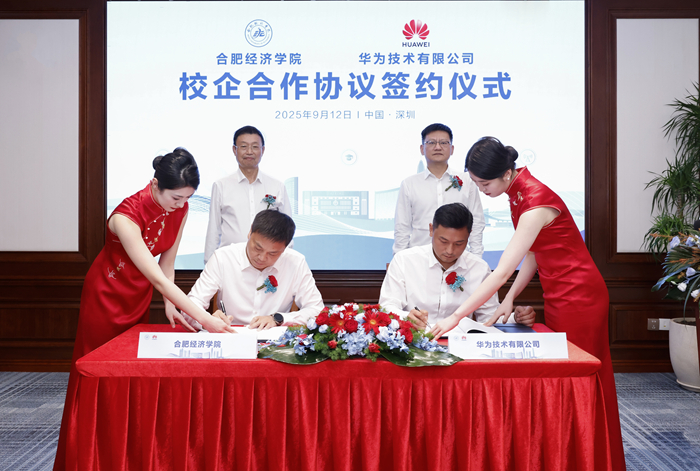 微信图片_20250913094422_副本.jpg