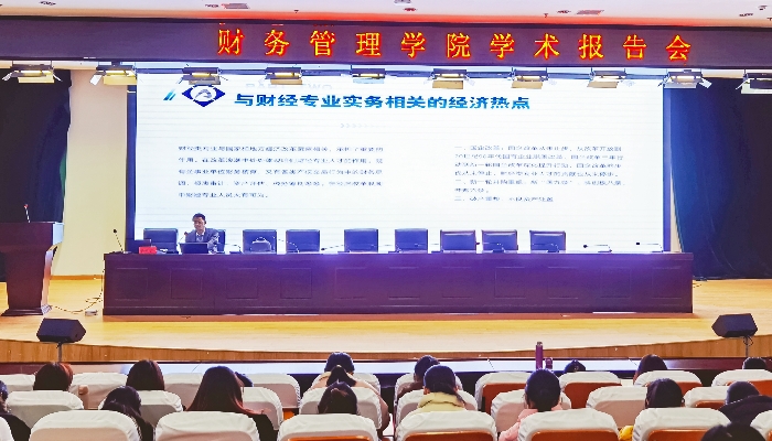 1218报告图片3.jpg