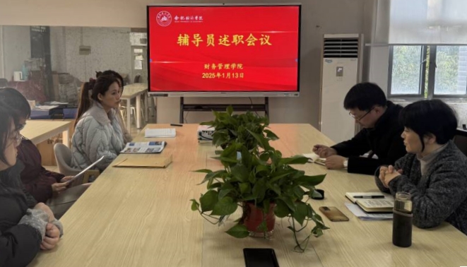 辅导员述职1_副本.jpg