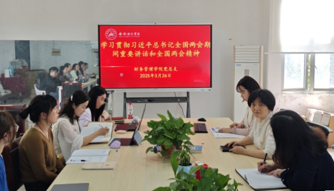 中心组学习.jpg