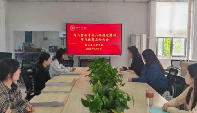 QQ图片20250409095341_副本.jpg