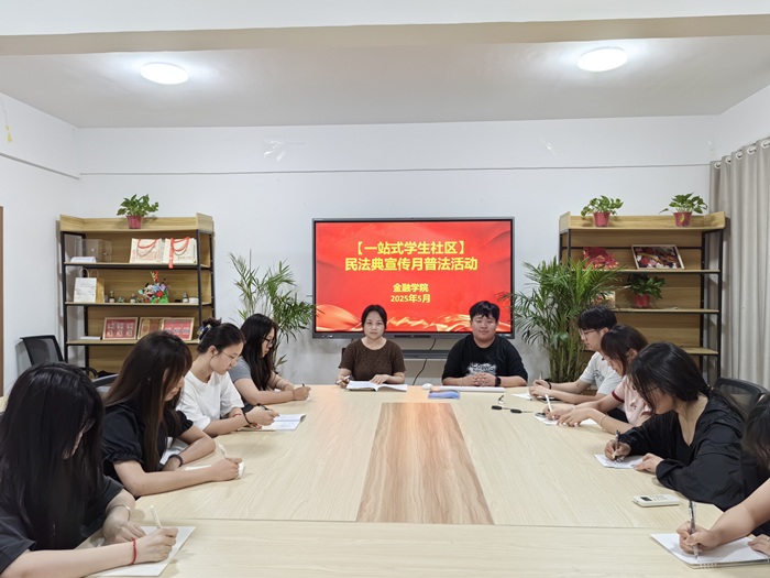 照片宣传会议.jpg
