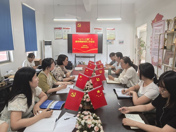 辅导员.jpg