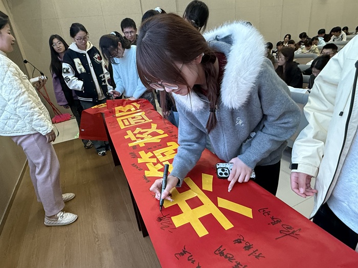 金融学院开展“传销陷阱莫轻信，共筑校园防护墙”横幅签字活动.jpg