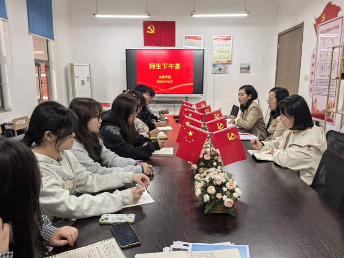 师生下午茶.jpg