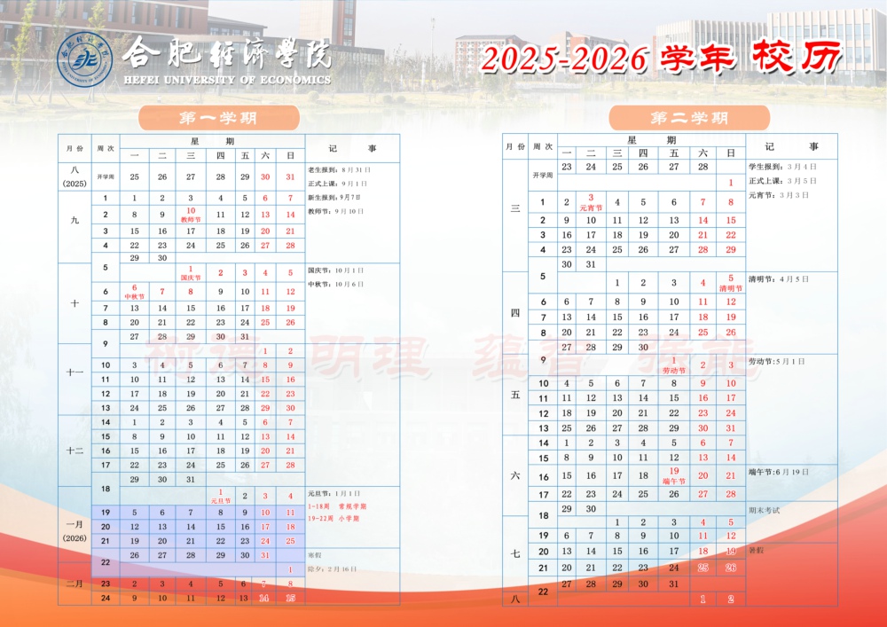 QQ图片20250901102412.jpg