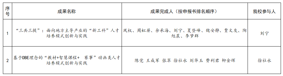 QQ截图20250904101921.png