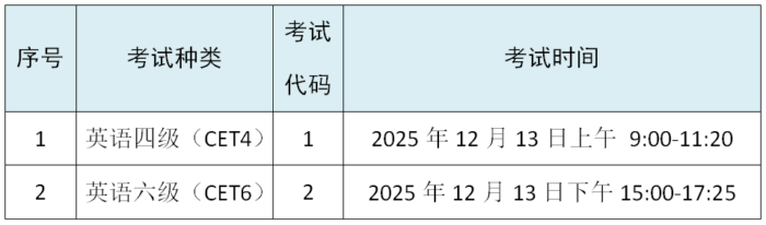 QQ截图20250910180405.png