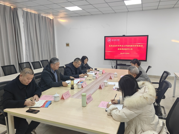 阜师大.jpg