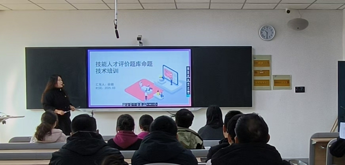 业务能力培训.jpg