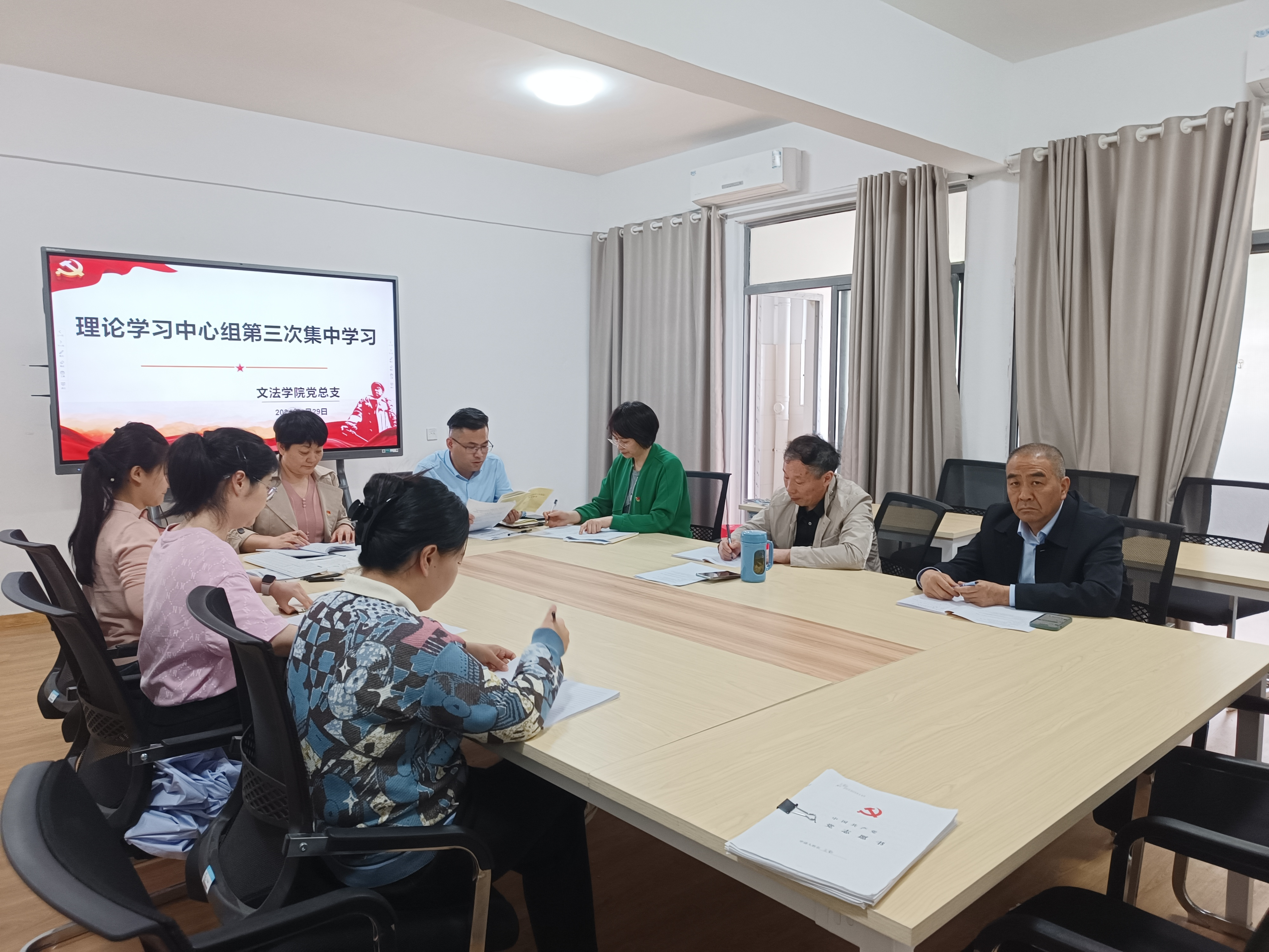 4.29党总支.png
