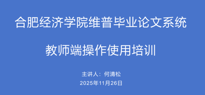 QQ图片20251128162558.png