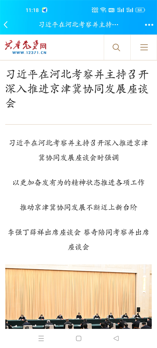 QQ图片20230726111857.png