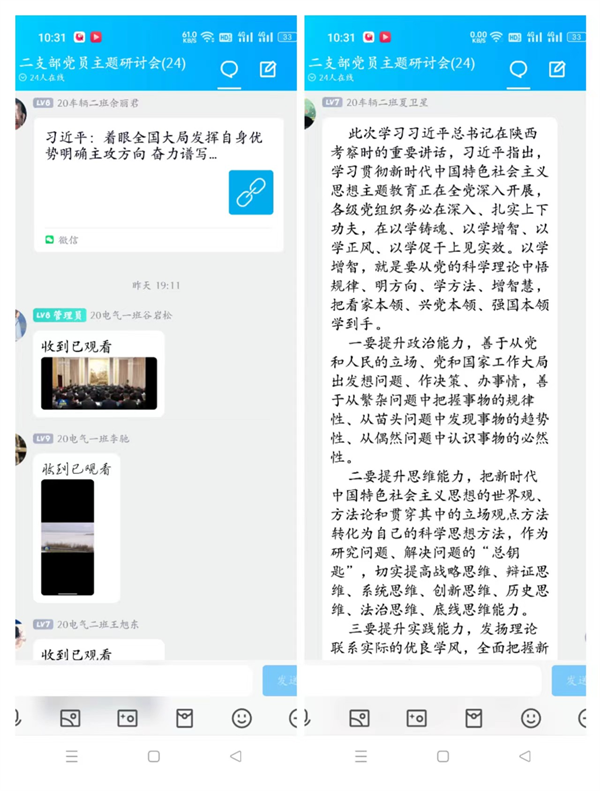 微信图片_20230803103937.png