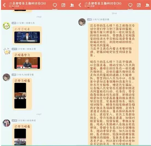 QQ图片20230810110522.png