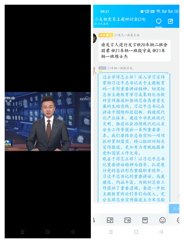 微信图片_20230818092226.png