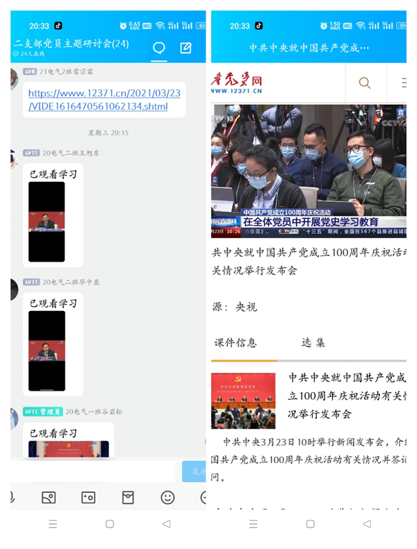 微信图片_20230825203527.png