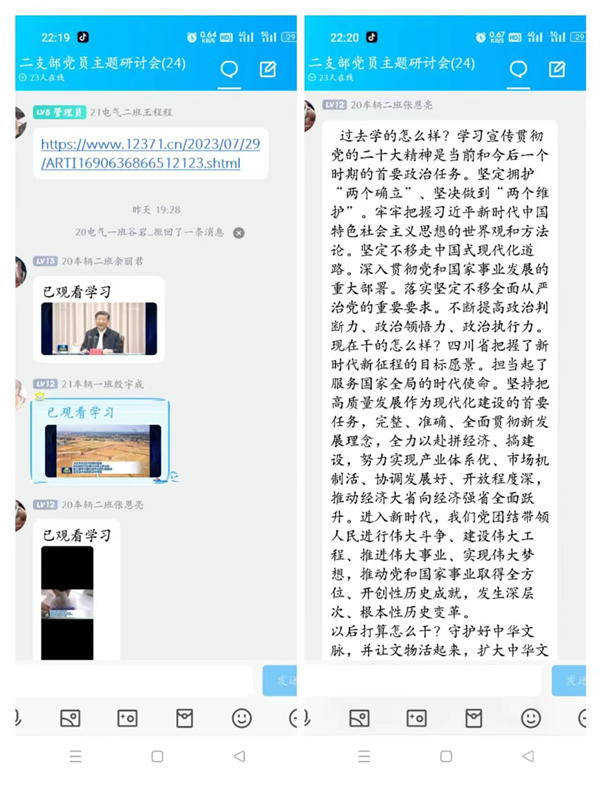 微信图片_20230831222135.png